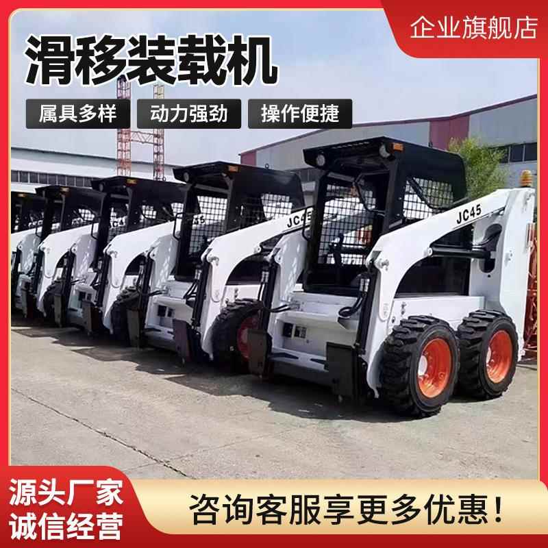 小型装移载26741机履带滑移滑铲车前卸式式装载机多功能滑移小铲