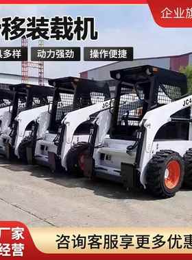 小型装移载26741机履带滑移滑铲车前卸式式装载机多功能滑移小铲