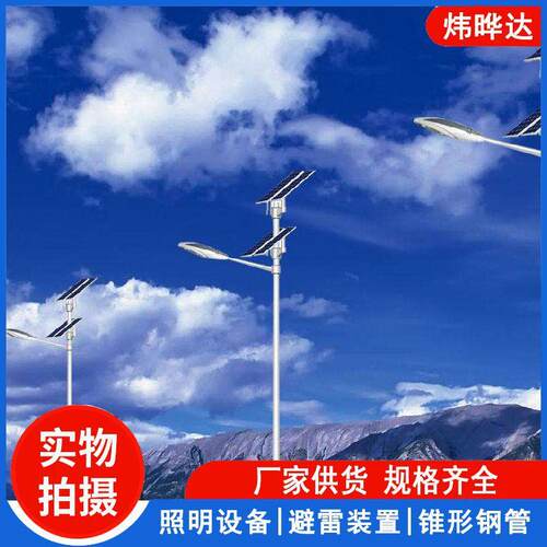 户外太阳能灯花园庭院灯双臂照明路灯60w太阳能LED灯IP65防水超亮