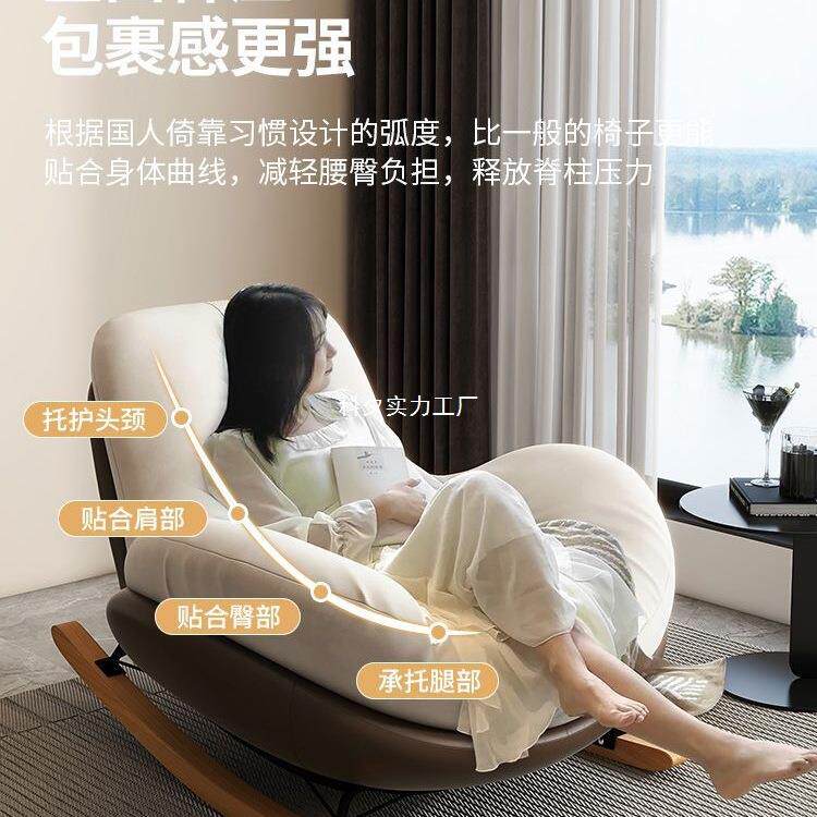 蛋壳摇摇椅大人躺椅阳台00轻家用单人休闲椅厅奢客逍遥椅懒人沙发