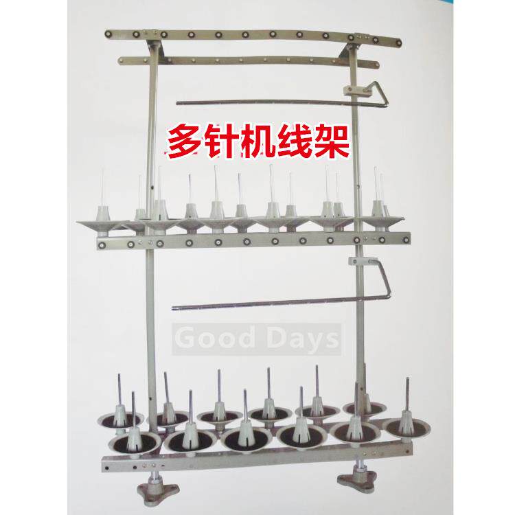 多针机线架银前VC008线架关西橡筋车12针线架24线青本百惠多针机
