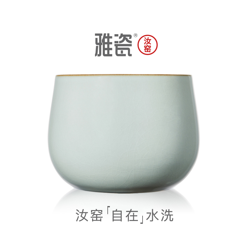 雅瓷 汝窑自在水洗 茶洗缸茶渣缸家用茶道茶盂建水废水缸陶瓷笔洗