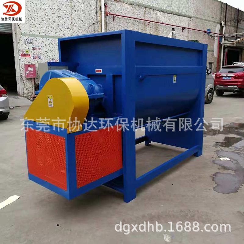 PVC树脂粉混合机干粉搅拌机 碳素纤维拌料机 化工干粉混合拌料机