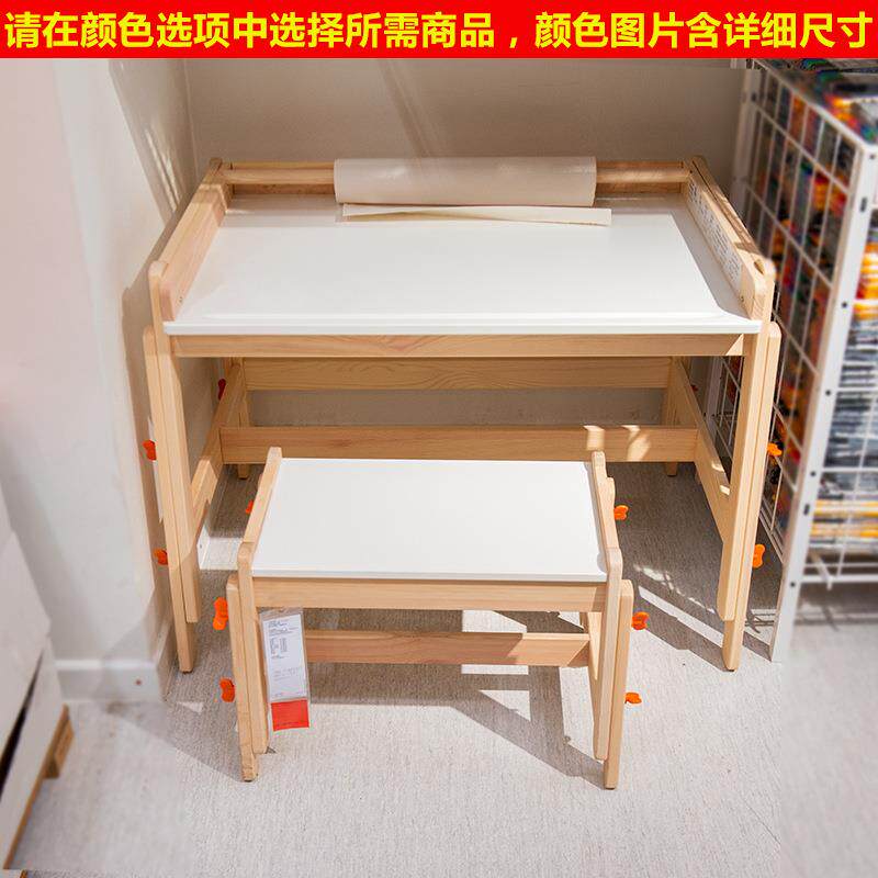 福丽萨特 儿童桌椅长凳子学习桌子 手工桌可调节高度木