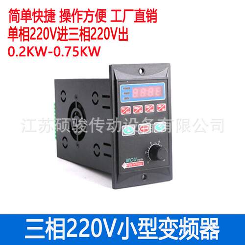 4000W三相22T0V简易变器 三相电机调速器 数显电子频调速器OBA13-
