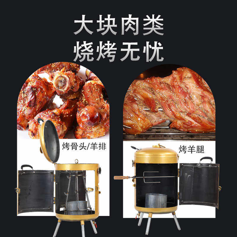 家用烧烤炉加厚无烟商用摆摊烧烤桶吊炉烧烤缸烤羊户外木炭振尾荣
