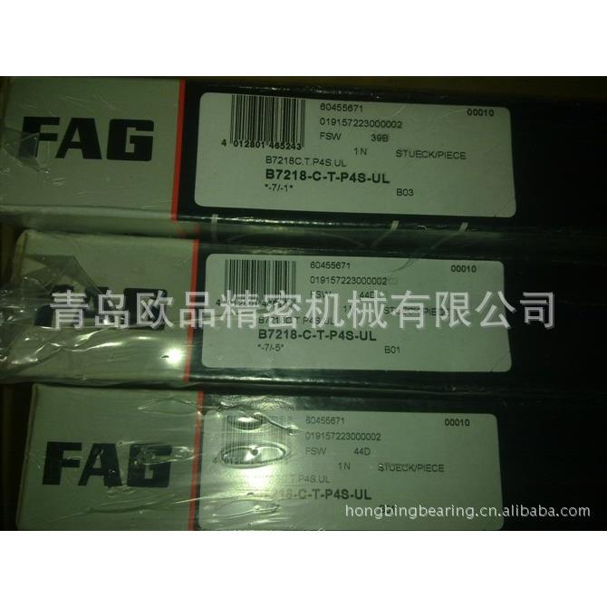 原装机P床轴承B7204.T.P4S无品牌/.ULB70C5C.T2.4S.ULB7206C.T.P4