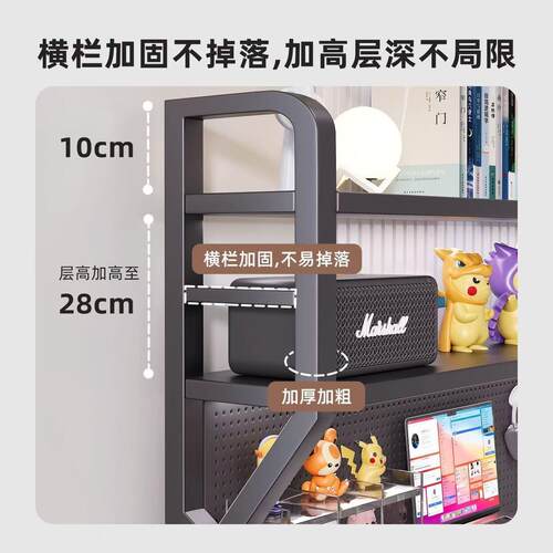 桌面物置上TSF2547架办公桌多层书架铁书艺桌上学生电脑桌收纳洞