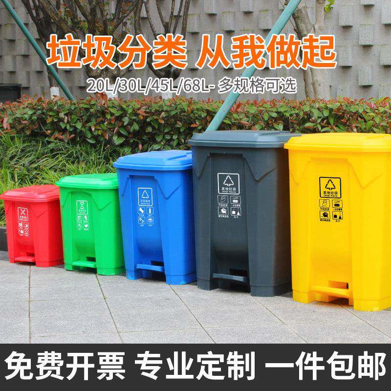 北京脚踏式分类垃圾桶大号带盖子家用厨房脚踩商用特大容量大型户