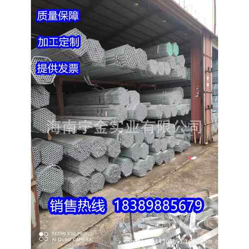 镀锌钢管4分6米手脚架子一寸大棚dn25建筑水管热镀锌空心圆管