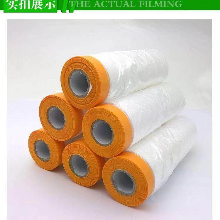 遮蔽保护膜整箱膜墙面护装修和保纸挡遮喷涂美30cm*18m纹纸遮蔽膜