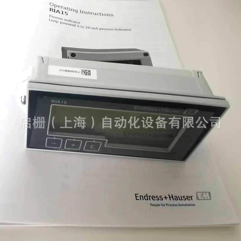 RIA15-BAA1德国E+H恩德斯豪斯回路供电4-20mA信号指示仪