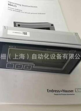 RIA15-BAA1德国E+H恩德斯豪斯回路供电4-20mA信号指示仪