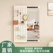 隐形穿衣镜壁挂实木洞洞板出租房推拉全身镜客厅衣帽架家用置物架