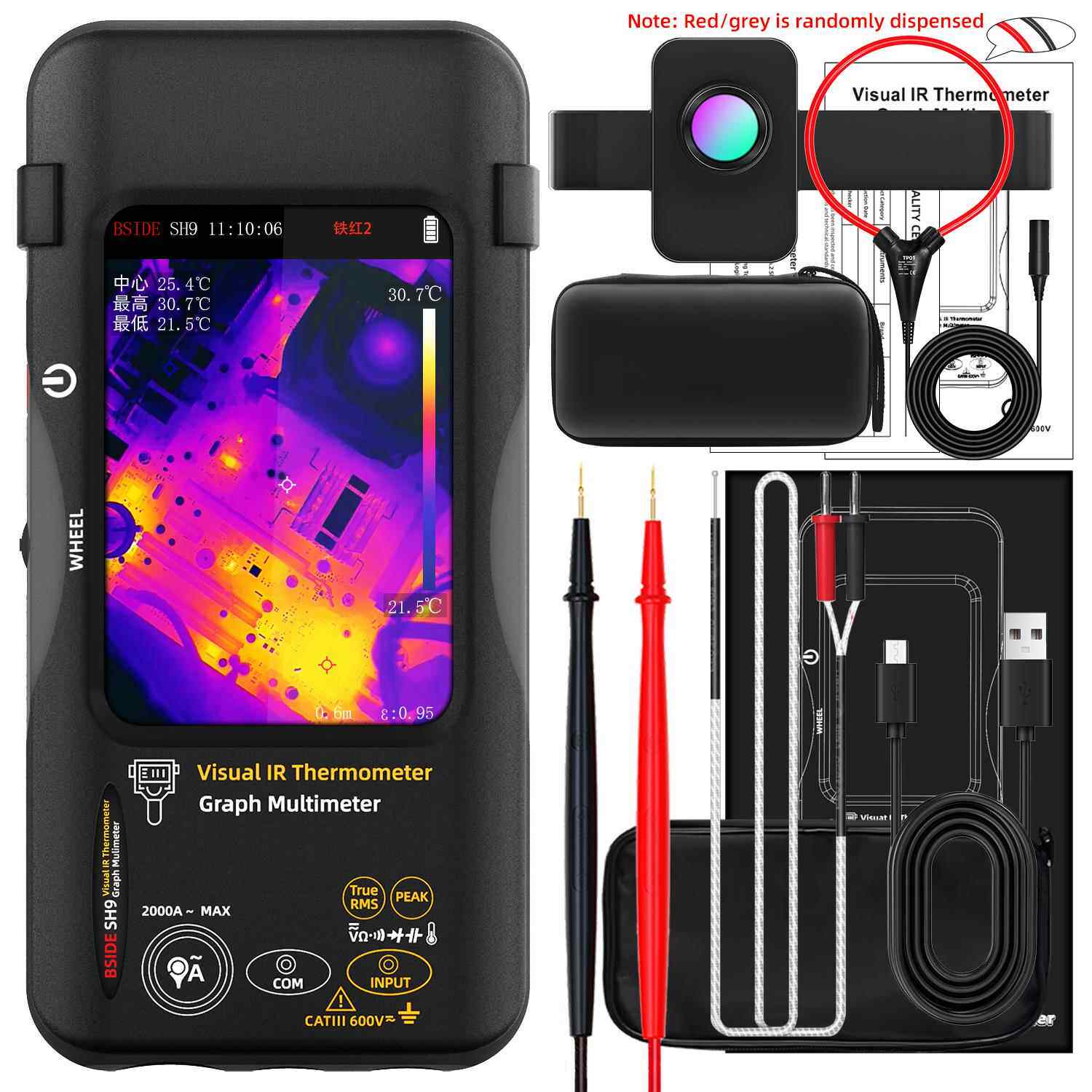 高档热成像万用电表BSDE HS9I精度多功能可携式工高业测漏电子维