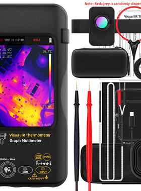 高档热成像万用电表BSDE HS9I精度多功能可携式工高业测漏电子维