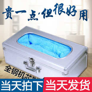 鞋 膜机 套机家用全自动新款 套器智能踩脚盒脚套机器室内一次性鞋