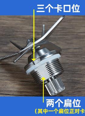 威利宝WLB-986 962 980 988 966商用豆浆机沙冰机配件4升5升刀组