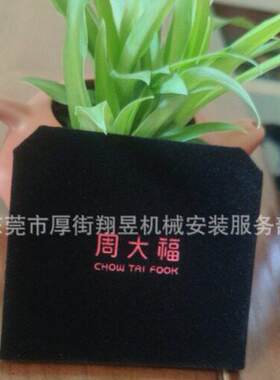 内托烫金机 生产厂家全自动烫金机 名片卡片凹凸自动化设备