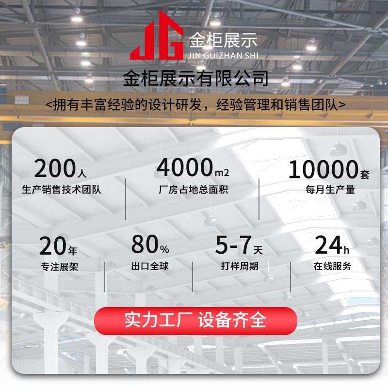 机油货架定制广告超货架便利店饮料专用多功能展示架工厂直销