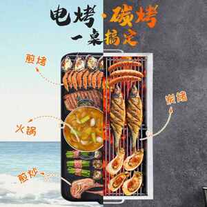 莫家闲烧烤桌家用户外烧烤餐桌椅庭院花园铸铝室外休烧烤台8+1【