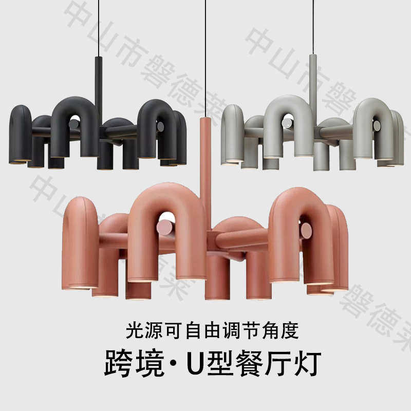 跨境U型枝形餐厅吊灯客厅吊灯大厅高级感卧室书房装饰氛围中山灯,家装灯饰光源,客厅吊灯,淘宝优惠券,粉丝福利购,淘宝优惠卷