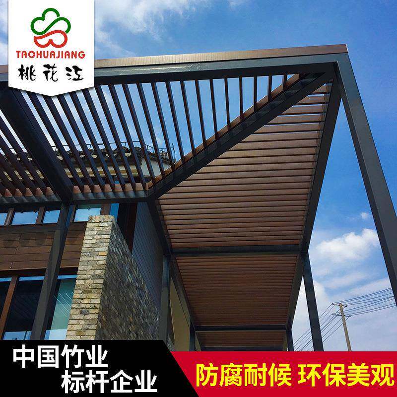 桃花江户外防腐竹木格栅重竹方木建筑装饰方材耐候花架炭化重竹