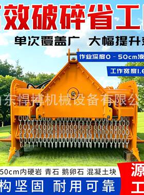 拖拉机石头粉碎机石头圆锥碎石机农田复耕细石破碎机农田碎石机