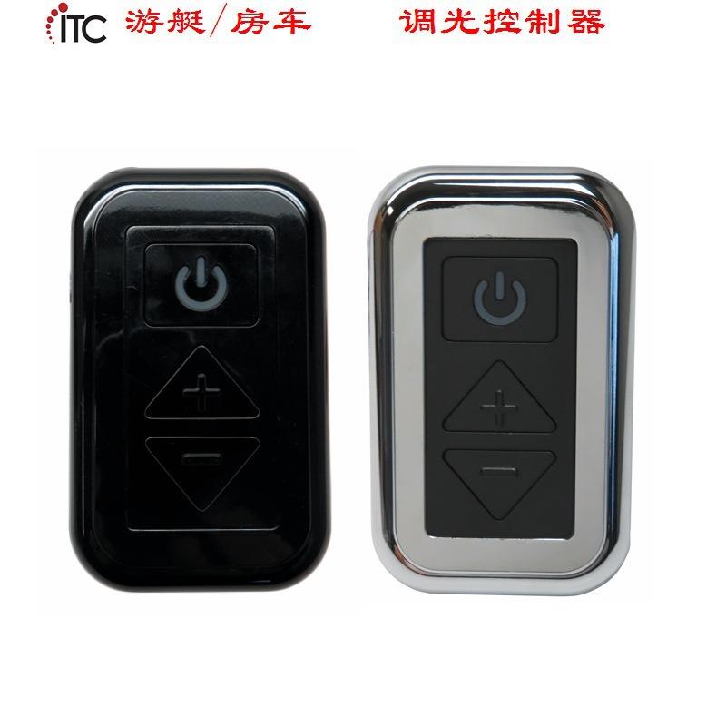 改装游艇房车用LED灯调光器控制器,低压调光器,带背光按钮,带保险