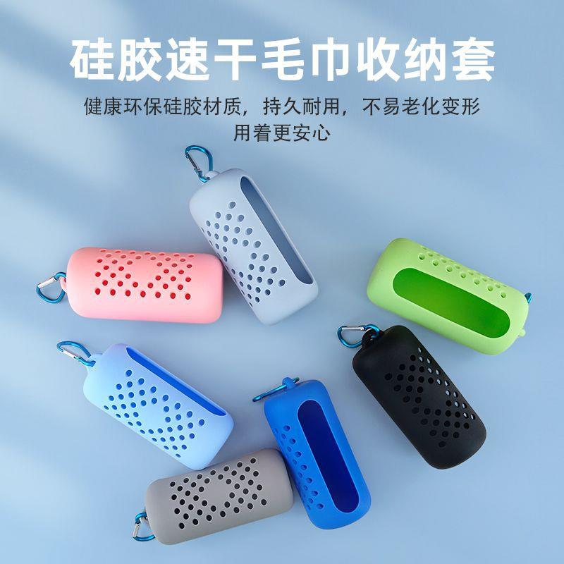 便携折叠硅胶收纳户外擦汗吸水健身跑步旅行冷感速干运动不带毛巾