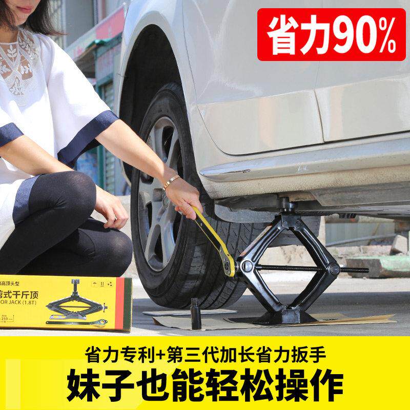卧式千顶 1ST-105C斤.吨至32.5吨车换胎省力型汽千斤顶