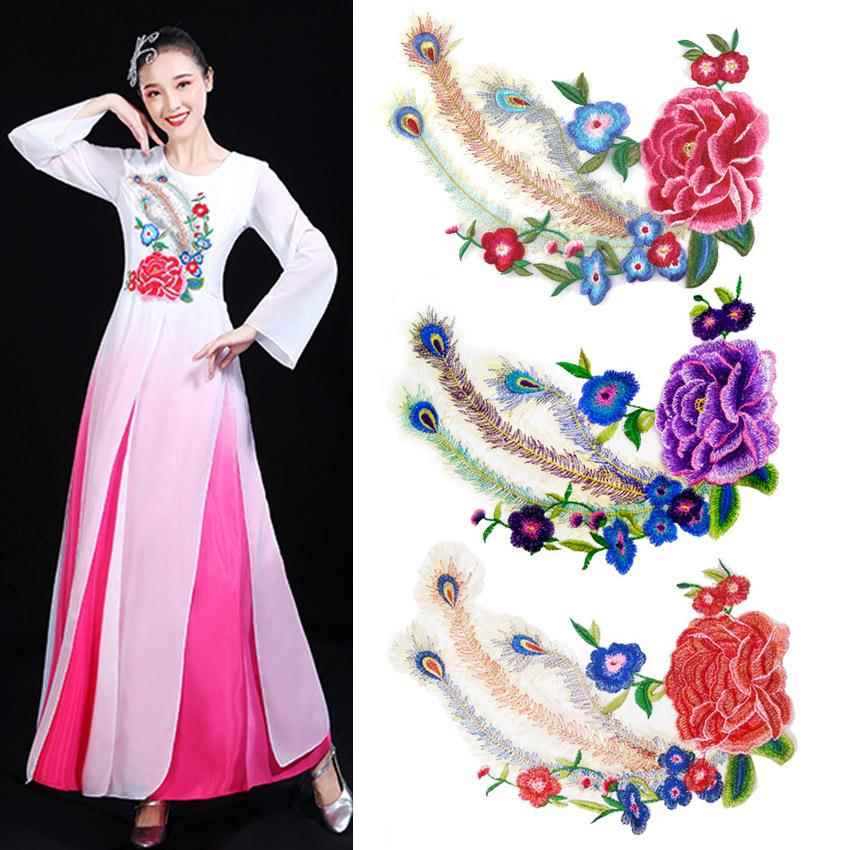 臻美绣品服装辅料手缝刺绣花边布贴电脑机绣花朵衣服补丁水溶凤尾