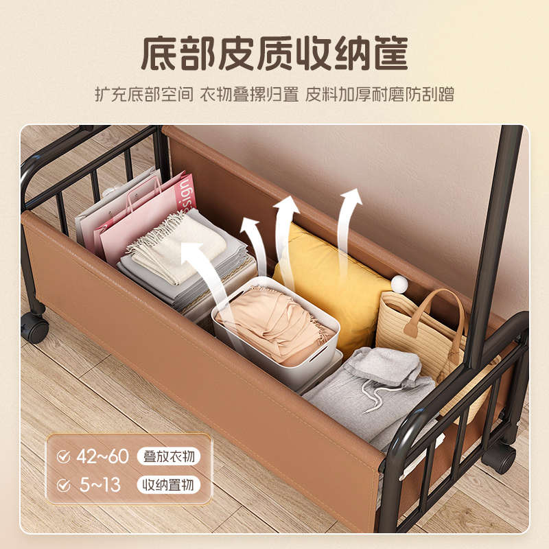 衣架落地卧室挂衣架家用室内移动轻奢晾衣架多功能收纳置物衣帽架