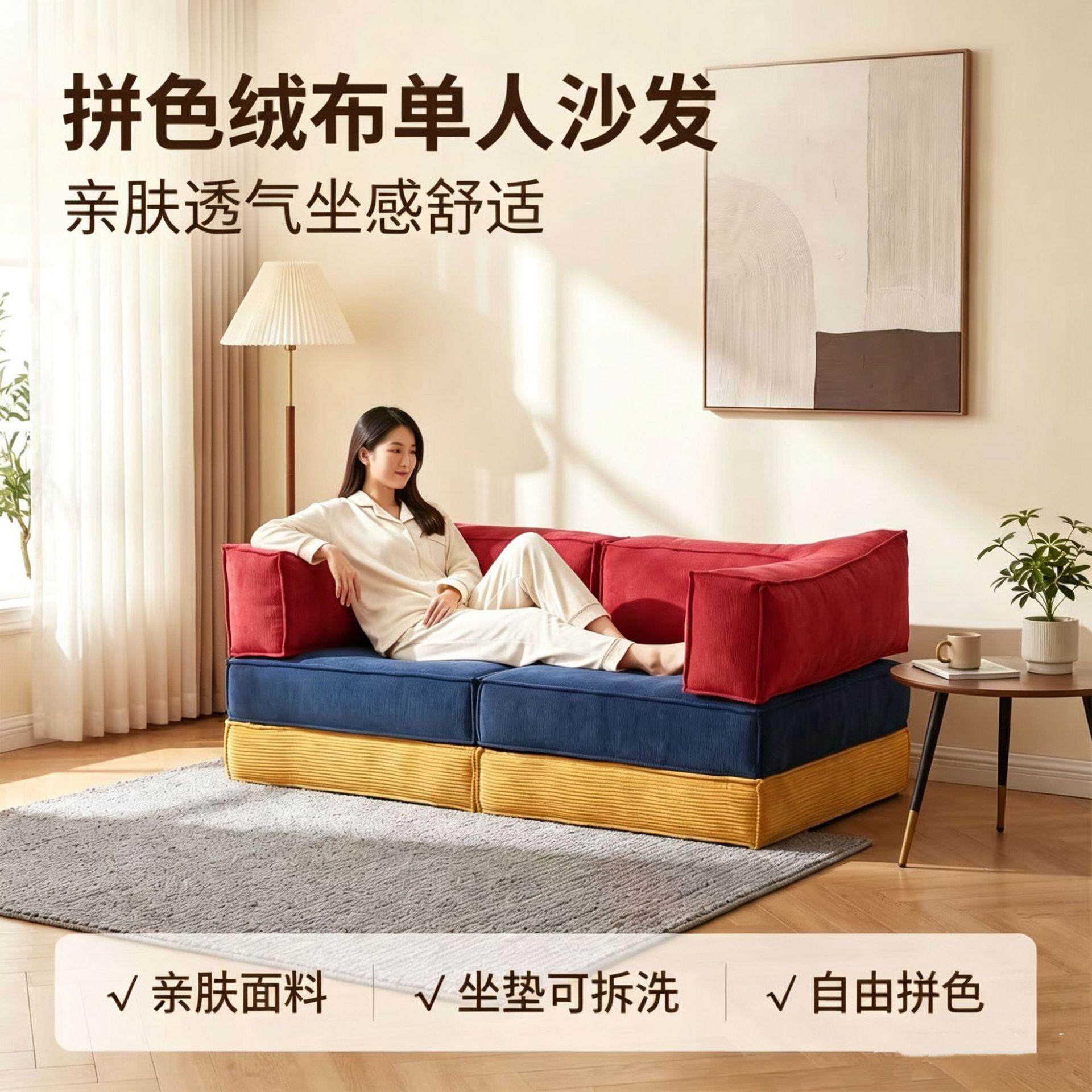 压缩布丁沙发床小户型多功能折叠两用模块沙发拼色公室懒人沙发