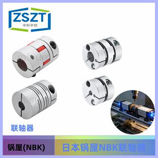 成一机工(SUNGIL) 联轴器SJCM-80C-RD-30K12X35K12 咨询为准