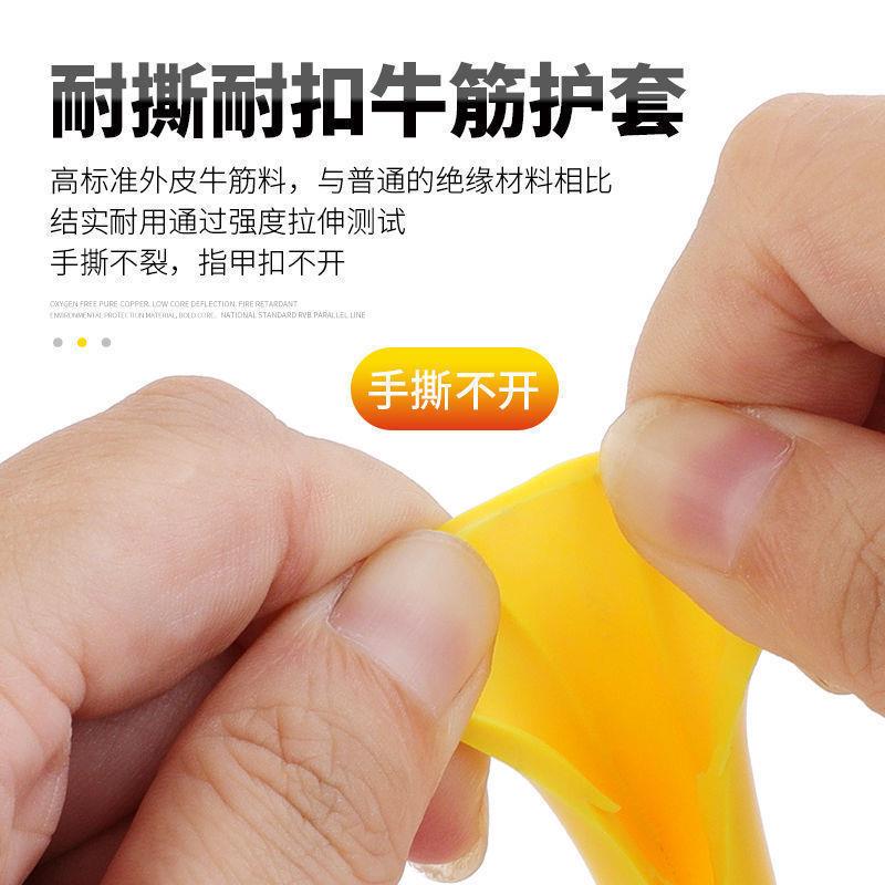 国标纯铜电缆线护套线超软牛筋线防水防冻两相三相2心3心2.垒德株