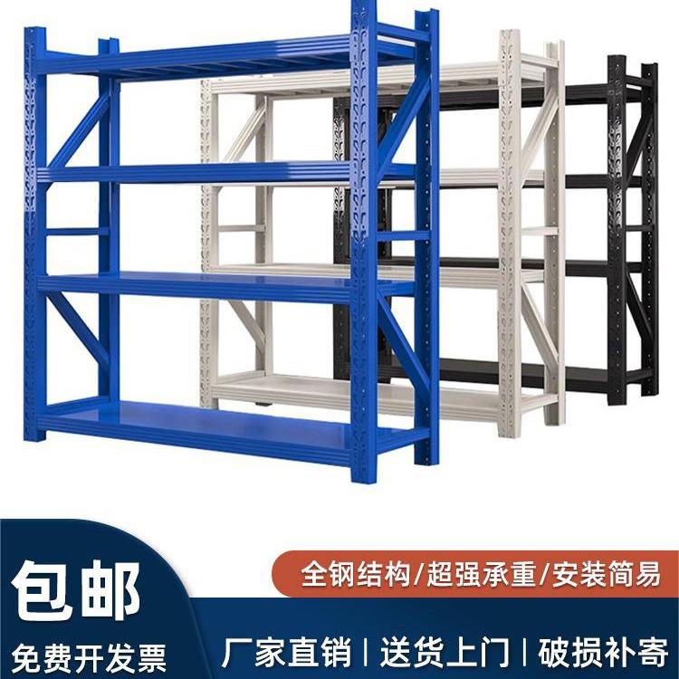 仓储货架库房重型多层落地快递架子家用杂物间储藏室储物架置物架