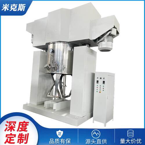 厂家销售1000L硅胶搅拌机混合动力搅拌机高分子材料行星搅拌机