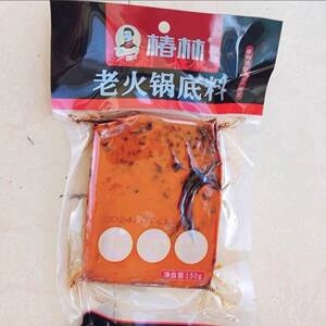 正宗椿林正宗重庆牛油鸳鸯火锅底料家用商用麻辣烫串串香香辣150g
