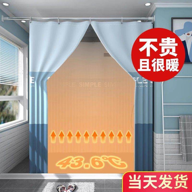 浴室浴帘防水布长方形洗澡帐浴罩浴帐冬天家用保温罩保暖浴照加厚