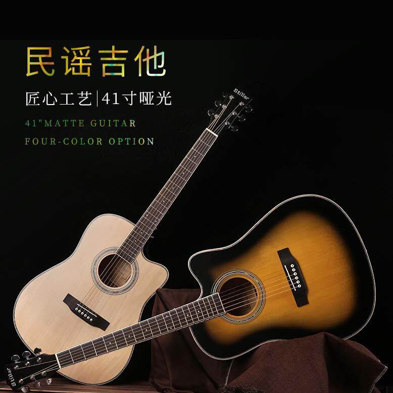 吉他现货41寸全椴木民谣吉他普及琴练习jita真货源
