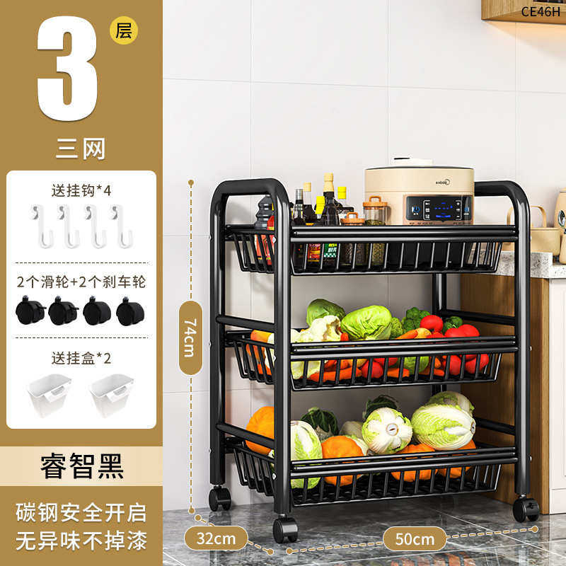 厨房置物架多功能蔬菜杂物简易货架落地多层家用烤箱微波炉收纳架,厨房/烹饪用具,厨房抽屉置物架,淘宝优惠券,粉丝福利购,淘宝优惠卷