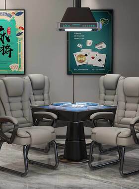 棋牌室麻将椅专用豪华按摩沙发椅舒适久坐茶楼凳子家用靠背电脑椅