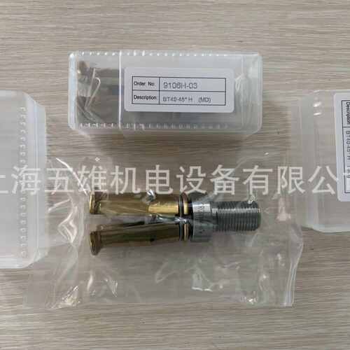 台湾丸荣ACROW 拉刀爪 BT40-45°主轴拉爪