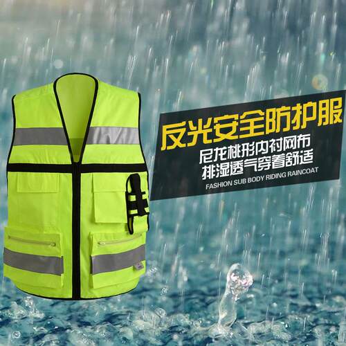 厂家供应印字反光安全防护服前后反光马甲户外骑行运动背心多袋款