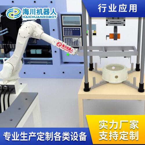六轴机器人上下料切割机器臂机械臂工业手臂焊接喷涂冲压智能工