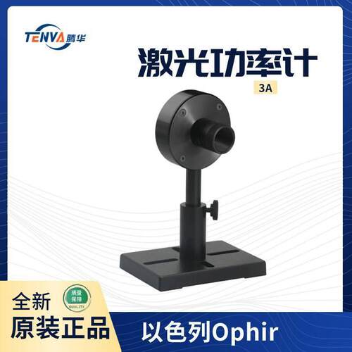 高灵敏激光功率能量计3A以色列Ophir低噪声热电堆传感器
