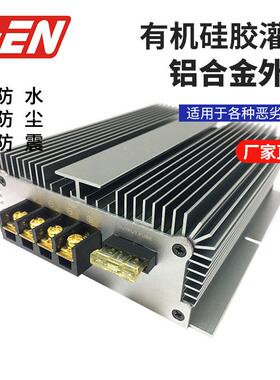 12V升48V40A车载变压器汽车转换器12V转48V稳压电源DC直流转换器