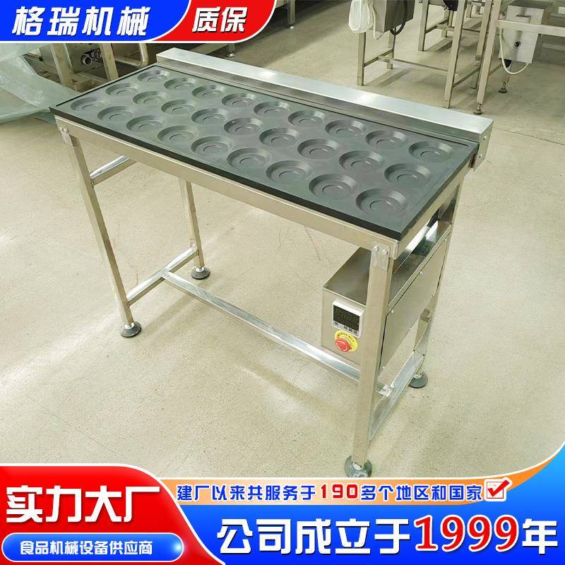 纯鸡蛋自动成蛋饼设备商用红豆饼汉堡成型机商用电热煎蛋机