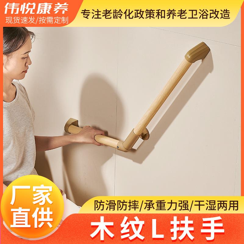 不锈钢老人浴室扶手楼梯厕所多功能转角防滑残疾人助力器墙壁栏杆